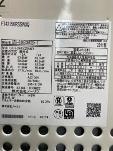 GTH-2445SAWX3H-1 BL、ノーリツ、24号、オート、屋外壁掛型、配管カバー付き、給湯暖房熱源機（暖房機能付きふろ給湯器）